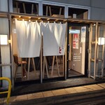 Yakitori To Kin - 