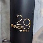 29テラス - 