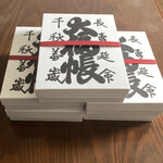 清寿軒 - 6個入り×5箱=30個で、お代官さまー、どうぞお納め下さい、ハハー、みたいなルックス。店頭では20個しか買えないんだから！とニヤニヤ(^ω^)