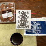 清寿軒 - 韋駄天で実家に行ったり、来れなくなった妹に宅配便にしたり、母がお世話になっていた先生に持っていったり。その間中芳しい香りがラーメンでお腹いっぱいのはずのウー子の満腹中枢を刺激するー。えーい！実食！