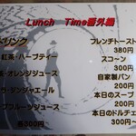 レストラン 木曜館 - ランチメニュー②。