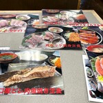 Sashimi Washoku Asahiya - 