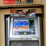 つけめん102 - 券売機