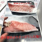 Sashimi Washoku Asahiya - 