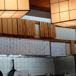 よし田 - オススメメニュー