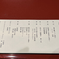 石焼料理 木春堂 - 