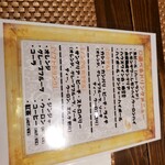 海鮮 イタリアンバル ルチアーノ - ドリンクメニュー