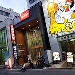 海鮮 イタリアンバル ルチアーノ - 外観