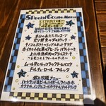 海鮮 イタリアンバル ルチアーノ - 本日のメニュー