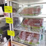 高源精麦 - 精肉も！