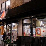 中華そば 花京 - 