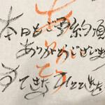 にぎりの一歩 - 