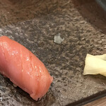 にぎりの一歩 - 中トロ