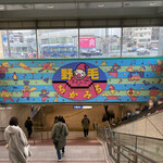 横浜すきずき - げーのー