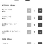 #NOCA inami Farm to Table - メニュー