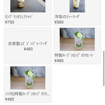 #NOCA inami Farm to Table - メニュー