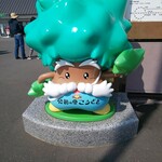 発酵市場 - 神崎町のマスコットキャラクター「なんじゃもん」