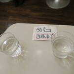 ヘッケルン - 内観_タバコ3本まで