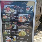 塚本鮮魚店 - 
