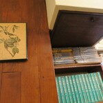 ヘッケルン - 内観_本棚