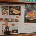 ヘッケルン - 内観_記事_切り抜き