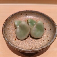 鮨 はしもと - 空豆