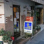 ヘッケルン - 外観_外堀通りから臨む