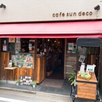 cafe sun deco - 外観