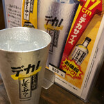 居酒屋 0番地 - 
