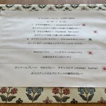 マドライキッチン - 