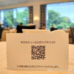 ホテルニューオータニ - 