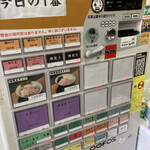 ヌードル＆スパイスカレー 今日の1番 - 