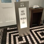 ホテルニューオータニ - 