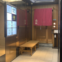玄水 - 