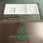 MAISON KAYSER - 