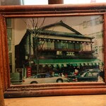 Iseya - 通り沿い本店の昔の写真のようだ