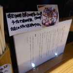 中華蕎麦 ひら井 - 