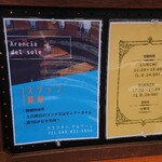 アランチャ・デル・ソーレ - 