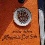 アランチャ・デル・ソーレ - 