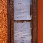 アランチャ・デル・ソーレ - 