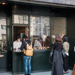 アトリエ タミゼ - 