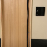 鮨 なんば 日比谷 - 