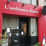 L'ambiance douce - 外観