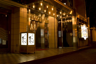 Fukube - 笛園ビル入口。2階へお上がり下さい。