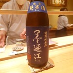鮨 さかい - 墨廼江 特別純米酒