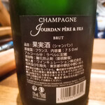 ワインビストロ ル マリアージュ - 