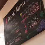 ワインビストロ ル マリアージュ - 