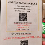 ワインビストロ ル マリアージュ - 