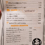 ワインビストロ ル マリアージュ - 