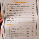 ワインビストロ ル マリアージュ - 